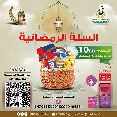 Qpay Image
