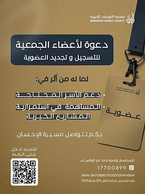 Qpay Image