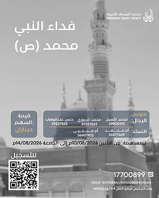 Qpay Image