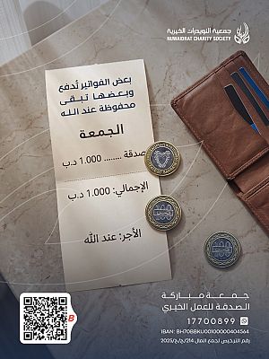 Qpay Image